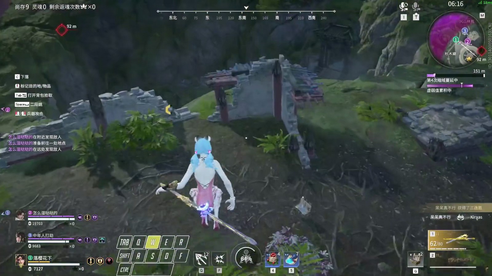 永劫无间新手怎么才能厉害