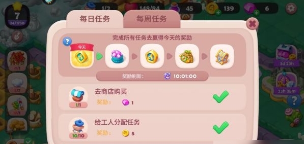 糖果精灵传奇九游版截图6