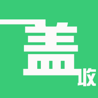 一收盖下载手机版本