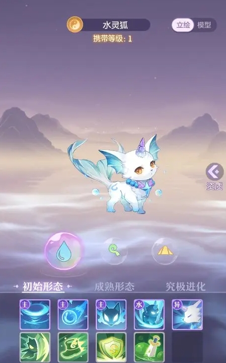 长安幻想妖灵应该如何培养