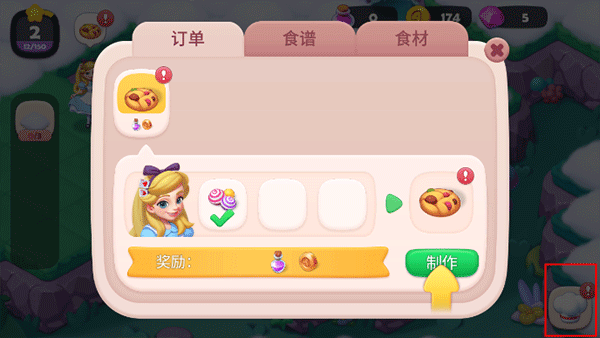 糖果精灵传奇免费版截图5