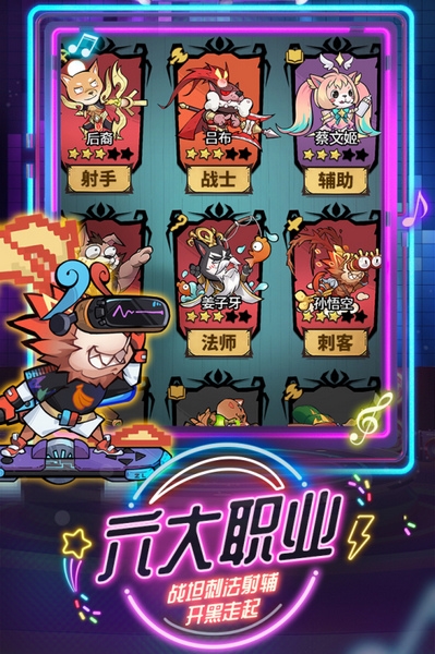 王者猎人九游版截图1