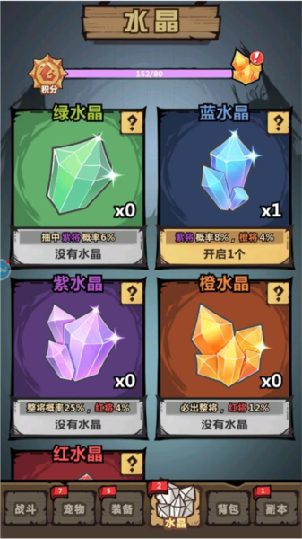 王者猎人九游版截图3