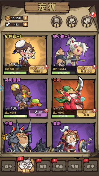 王者猎人九游版截图4