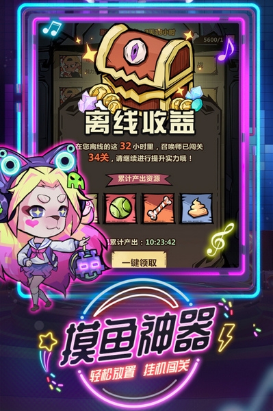 王者猎人单机版截图1