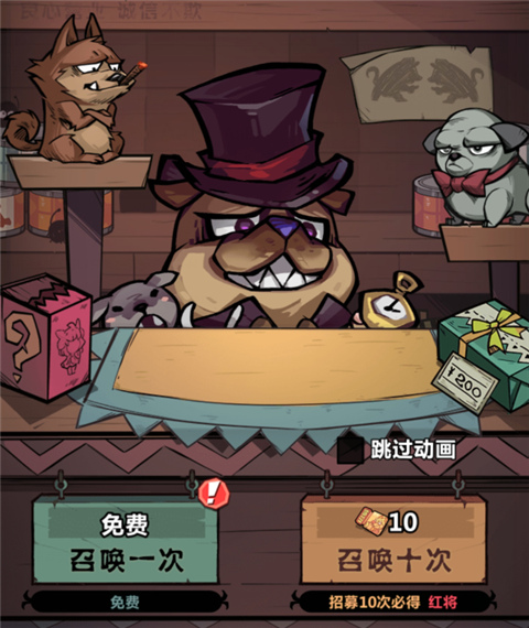 王者猎人单机版截图2