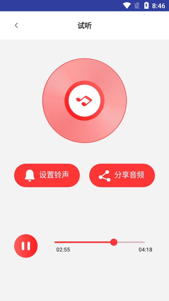 视频声音音乐提取精灵手机版