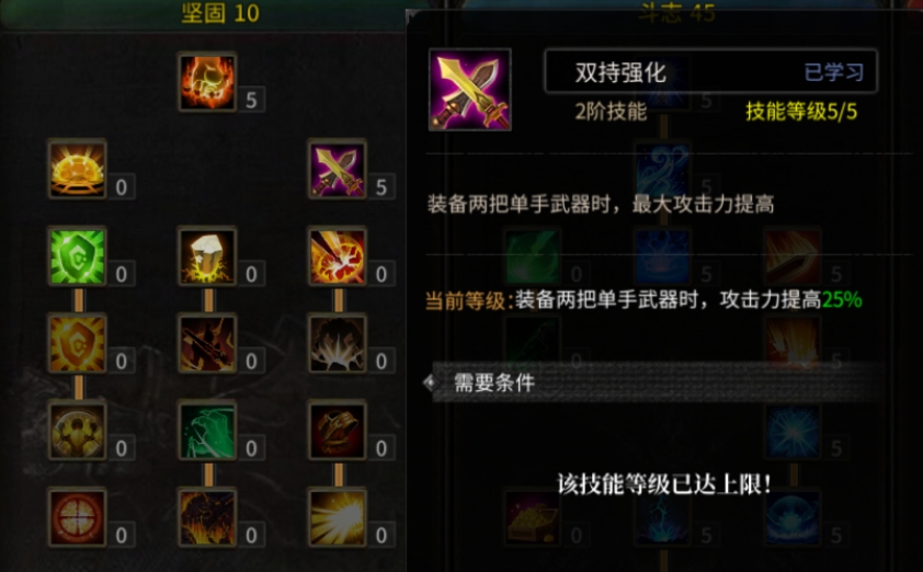 全民奇迹战士打输出有哪些技巧