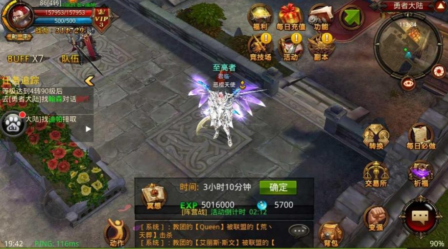 全民奇迹战士打输出有哪些技巧