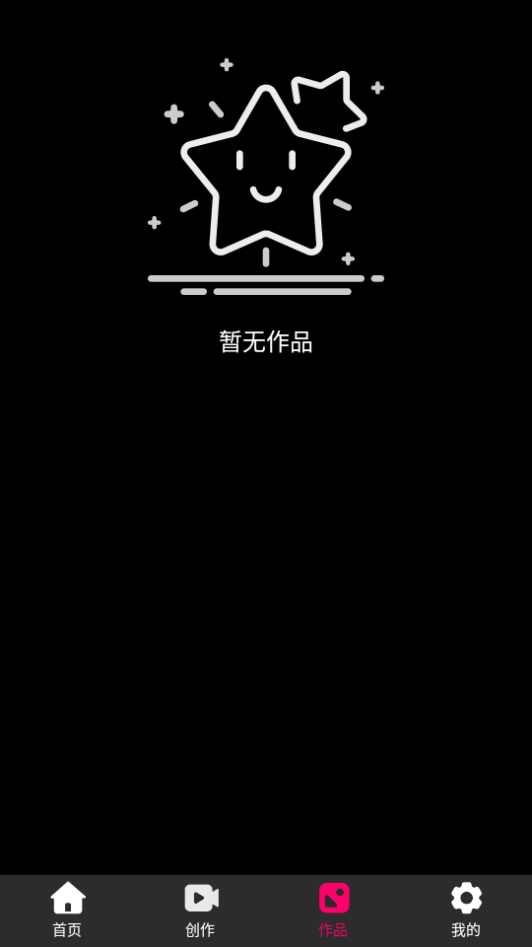 极剪辑app手机官方下载