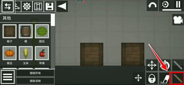 人类甜瓜游乐场截图3