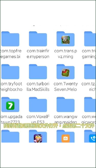 人类甜瓜游乐场截图12