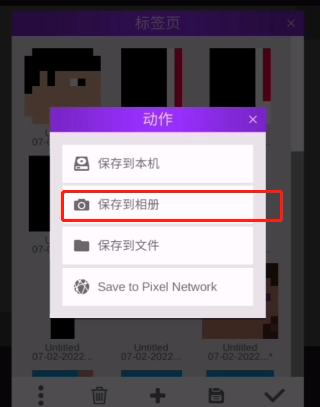 人类甜瓜游乐场九游版截图12