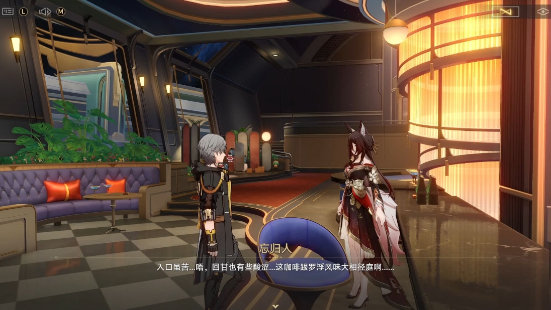 崩坏星穹铁道姬子怎么搭配阵容