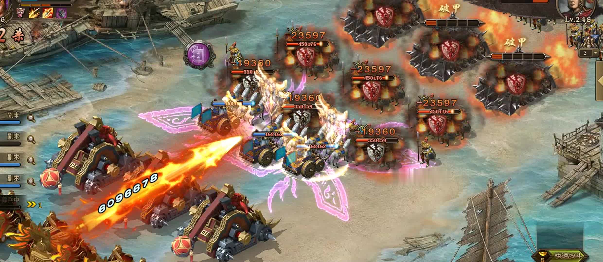 攻城掠地248周泰副本怎么过