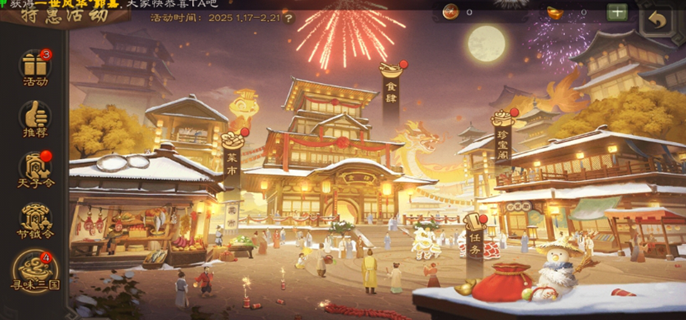 三国杀寻味币在什么位置用（寻味币使用方式）