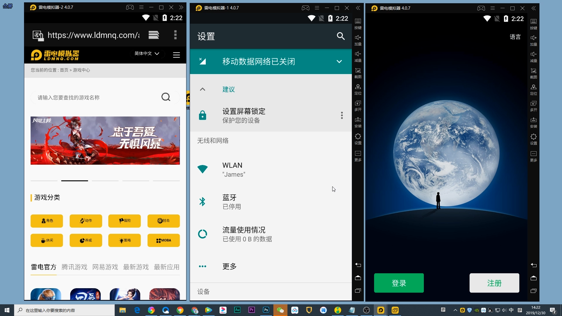 雷电模拟器如何多开同一个游戏推荐（雷电模拟器如何使用）