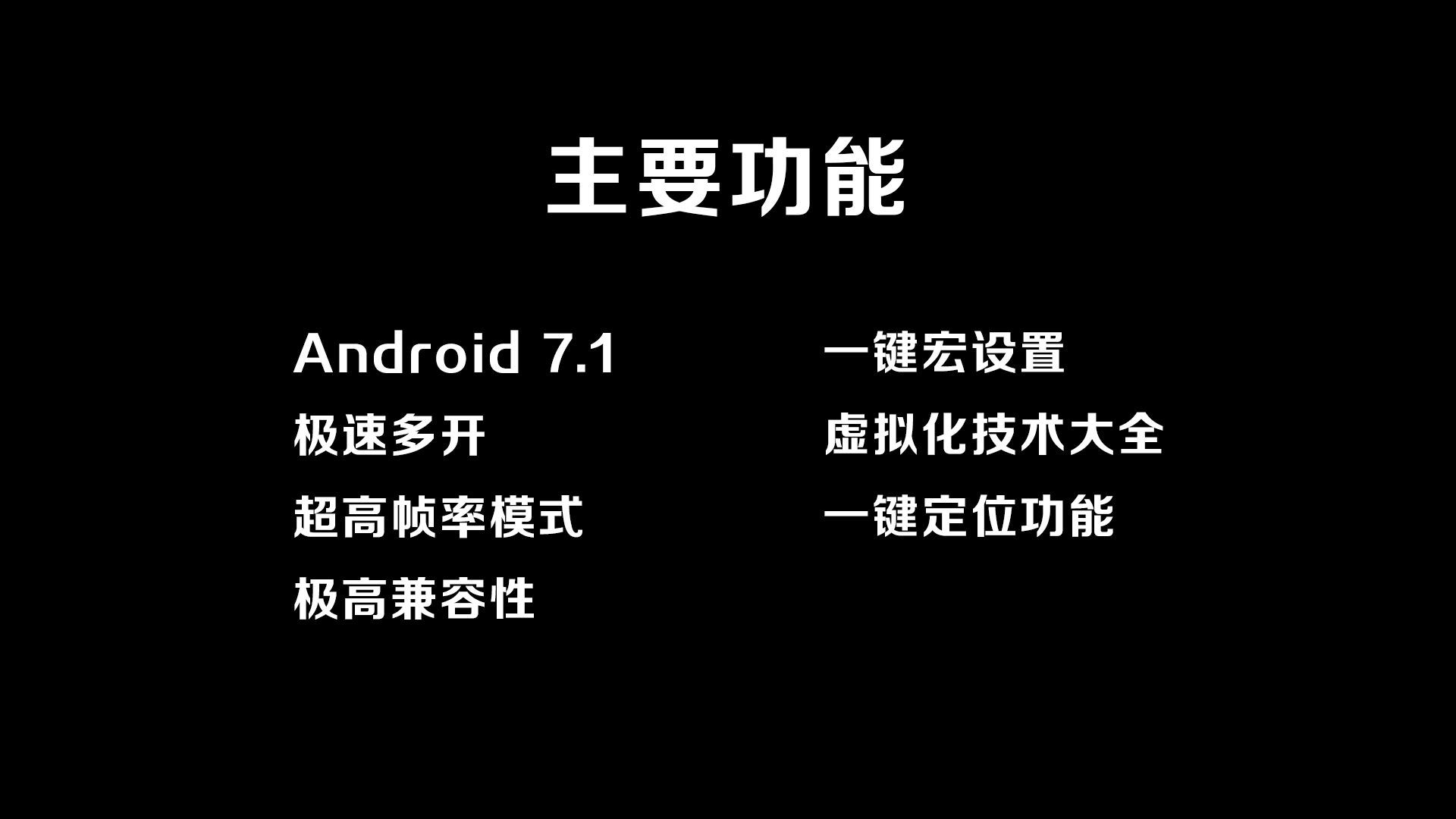 雷电模拟器如何多开同一个游戏推荐（雷电模拟器如何使用）