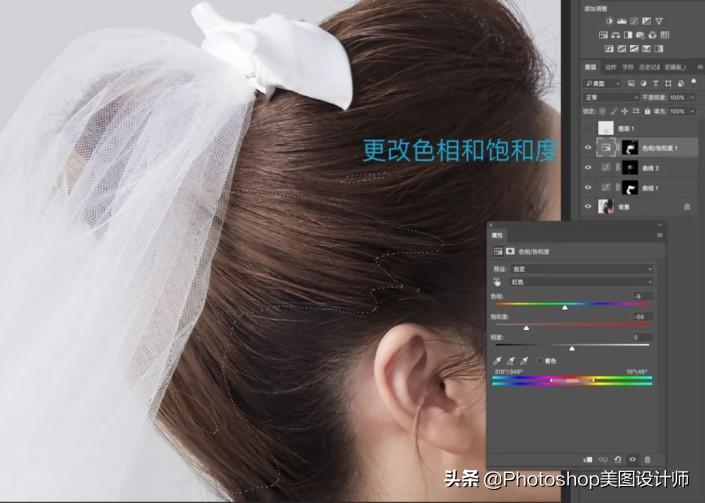 如何把头发p成黑色（在什么位置p头发）
