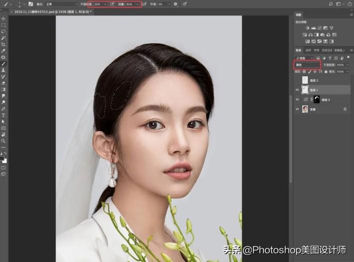 如何把头发p成黑色（在什么位置p头发）