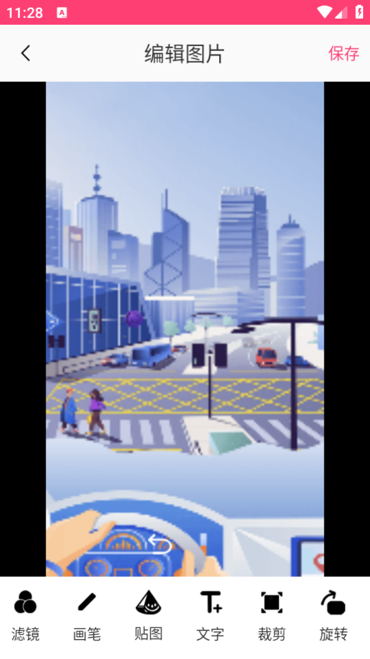 手画板app手机版下载