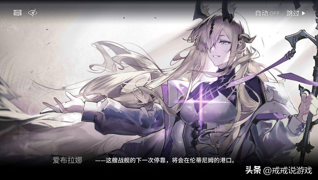 明日方舟有什么种族（明日方舟全种族一览）