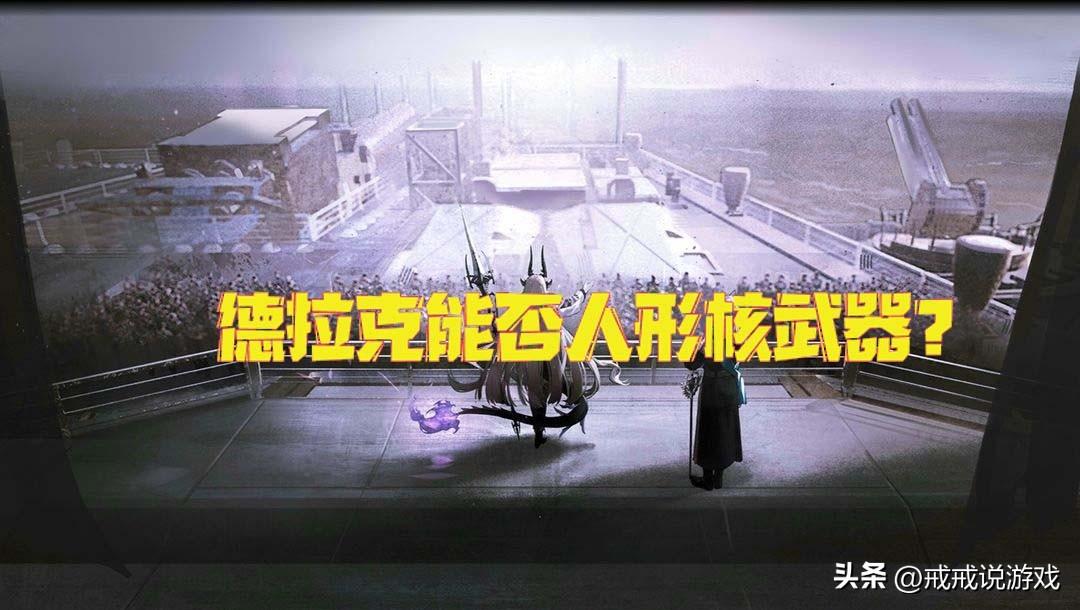 明日方舟有什么种族（明日方舟全种族一览）