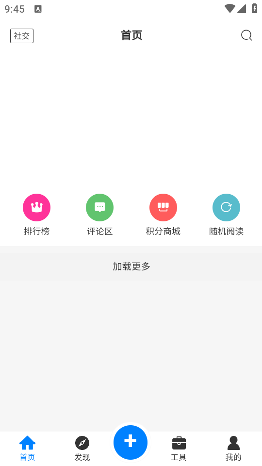 戏子资源库app手机下载