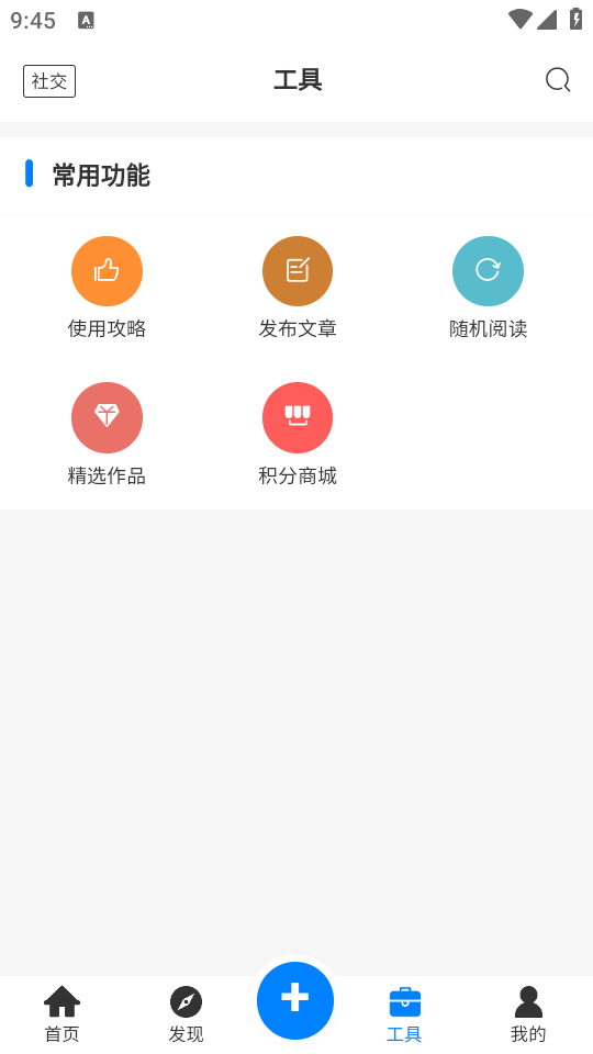 戏子资源库app手机下载
