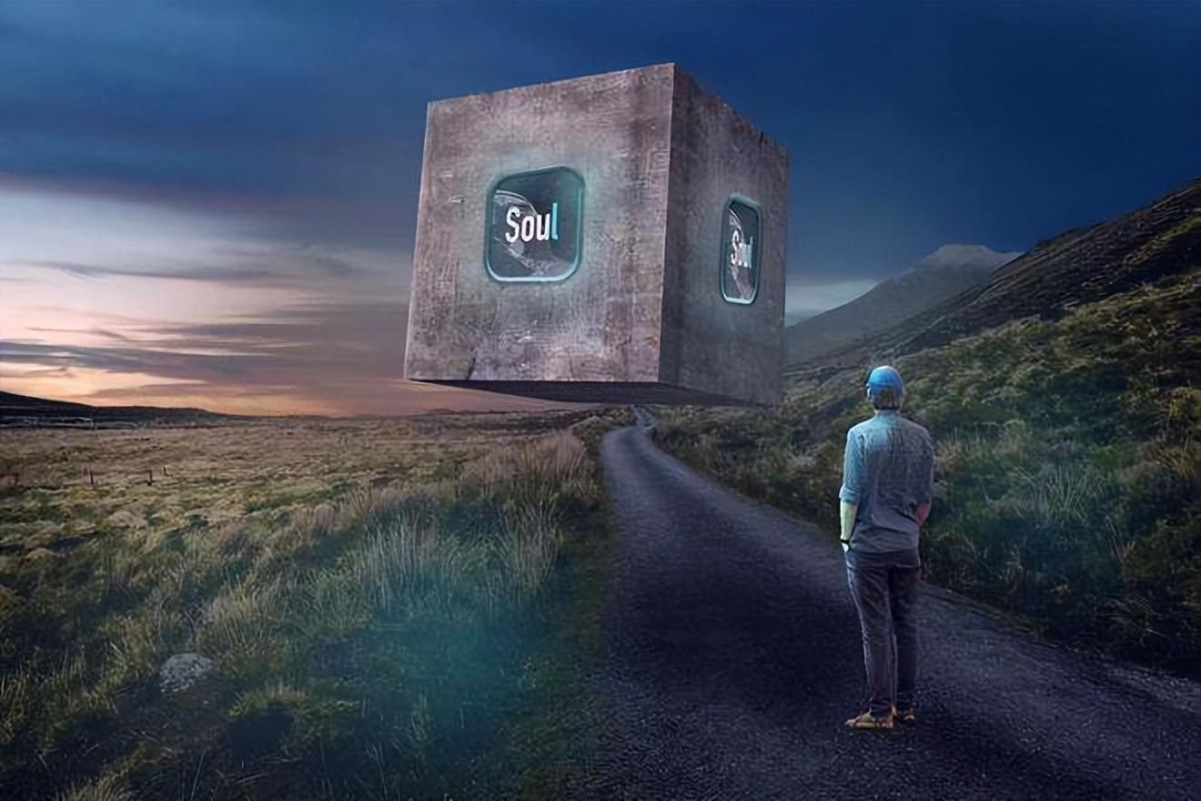 soul礼物多少人民币（soul礼物价格表分享）