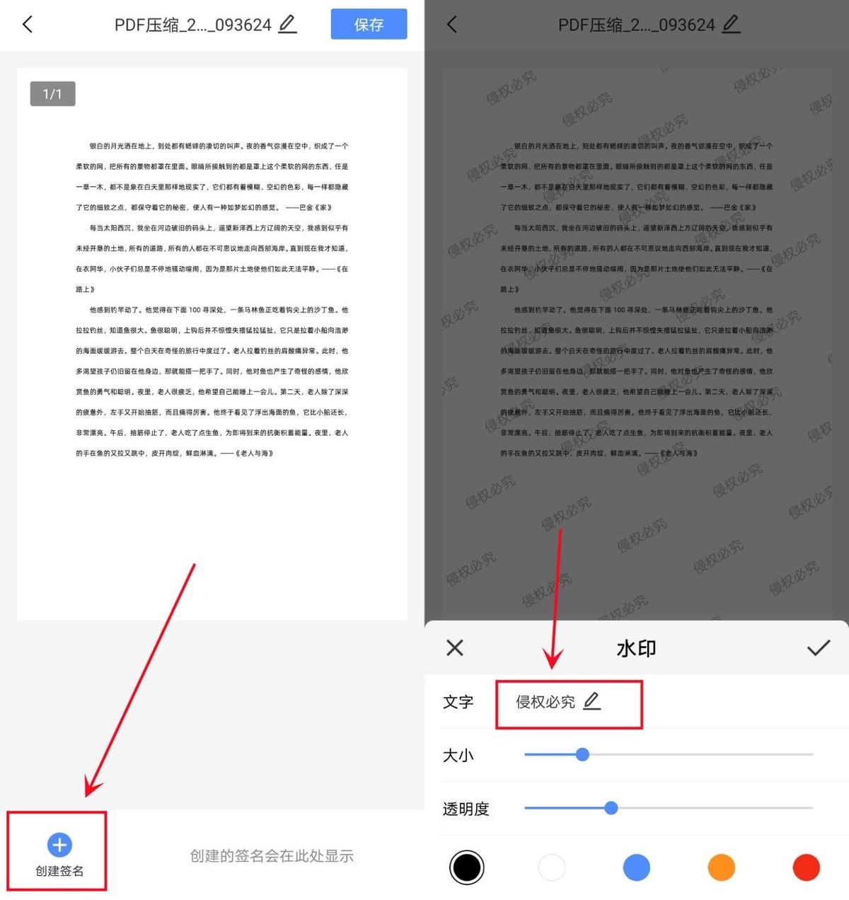 手机如何制作压缩包（手机在什么位置制作压缩包）