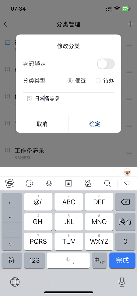 手机如何改文件名字（手机在什么位置改文件名字）