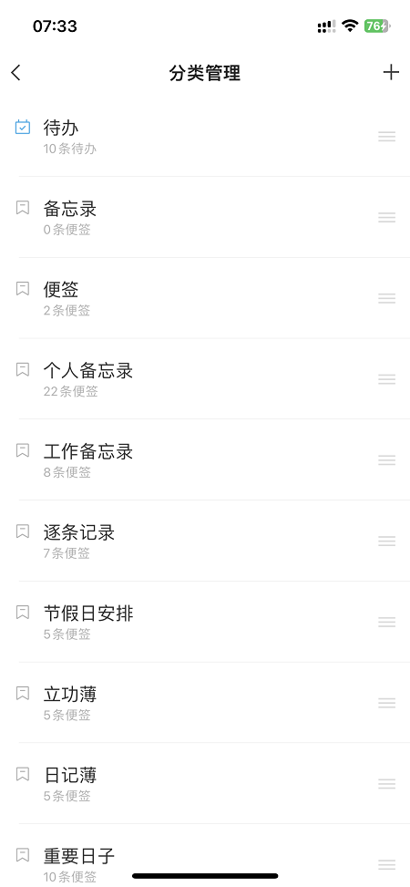 手机如何改文件名字（手机在什么位置改文件名字）