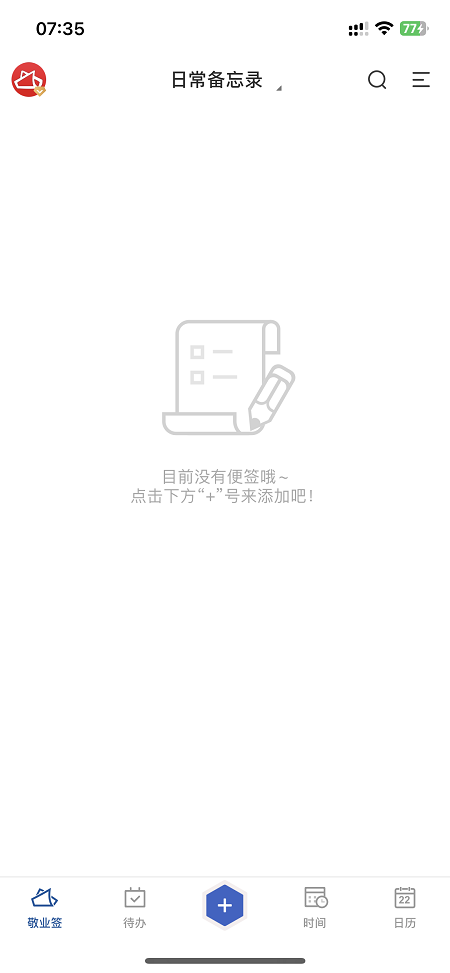 手机如何改文件名字（手机在什么位置改文件名字）