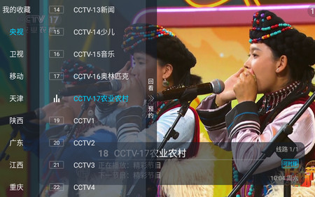 电视宝贝手机版