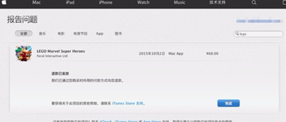 王者荣耀可以退款吗苹果（王者荣耀如何退款）