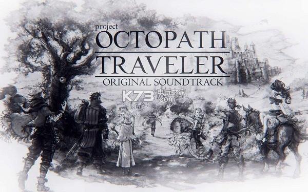 八方旅人占星师弱点是啥（八方旅人占星师给谁当副职业）