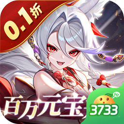 倾世奇缘最新游戏