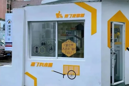 中邮驿站出库仪安卓版