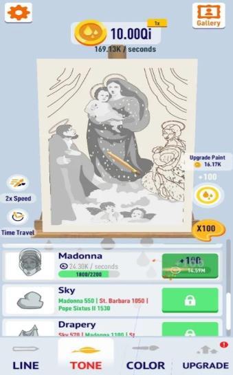 美术馆闲置无限钻石版