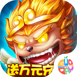 大圣觉醒安卓版手游