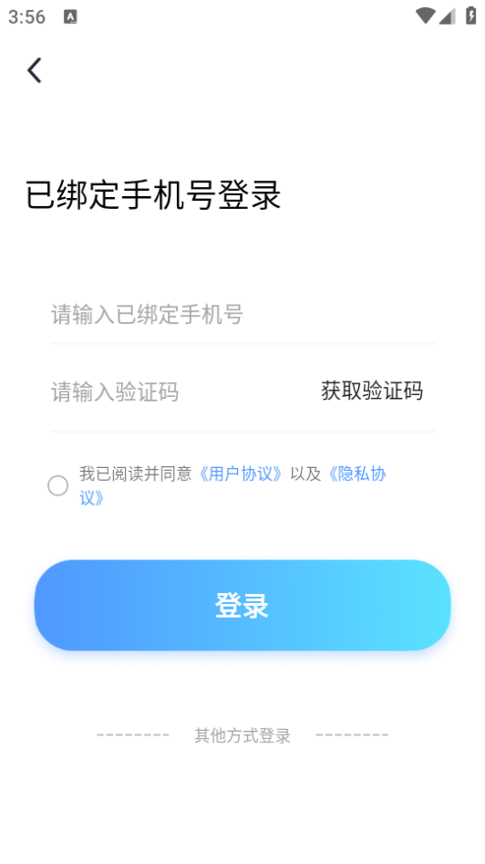 科学提分app下载安卓