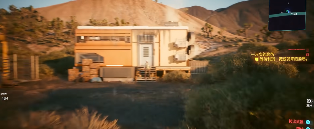 赛博朋克2077远地点怎么获得