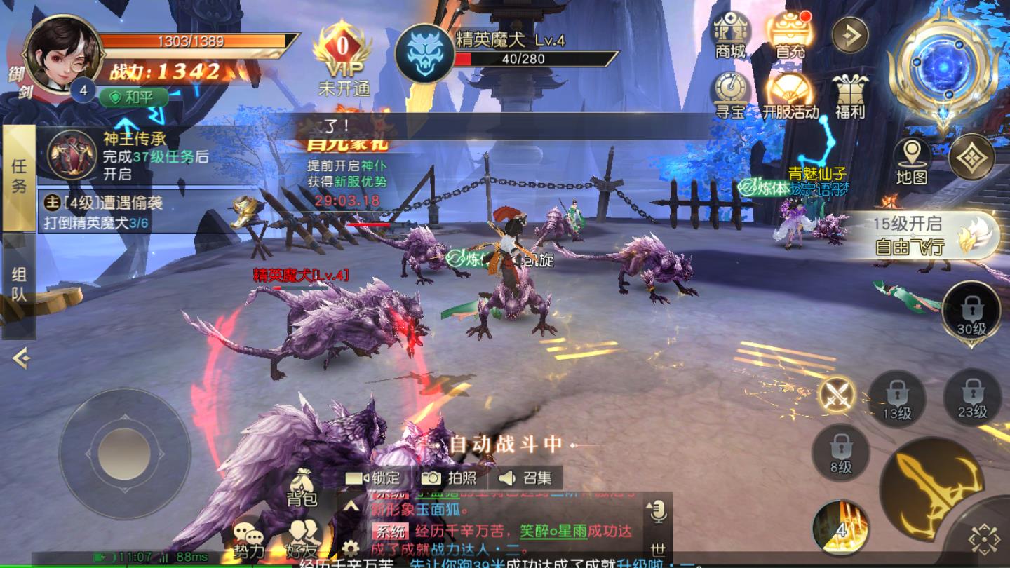 天命之门官方版