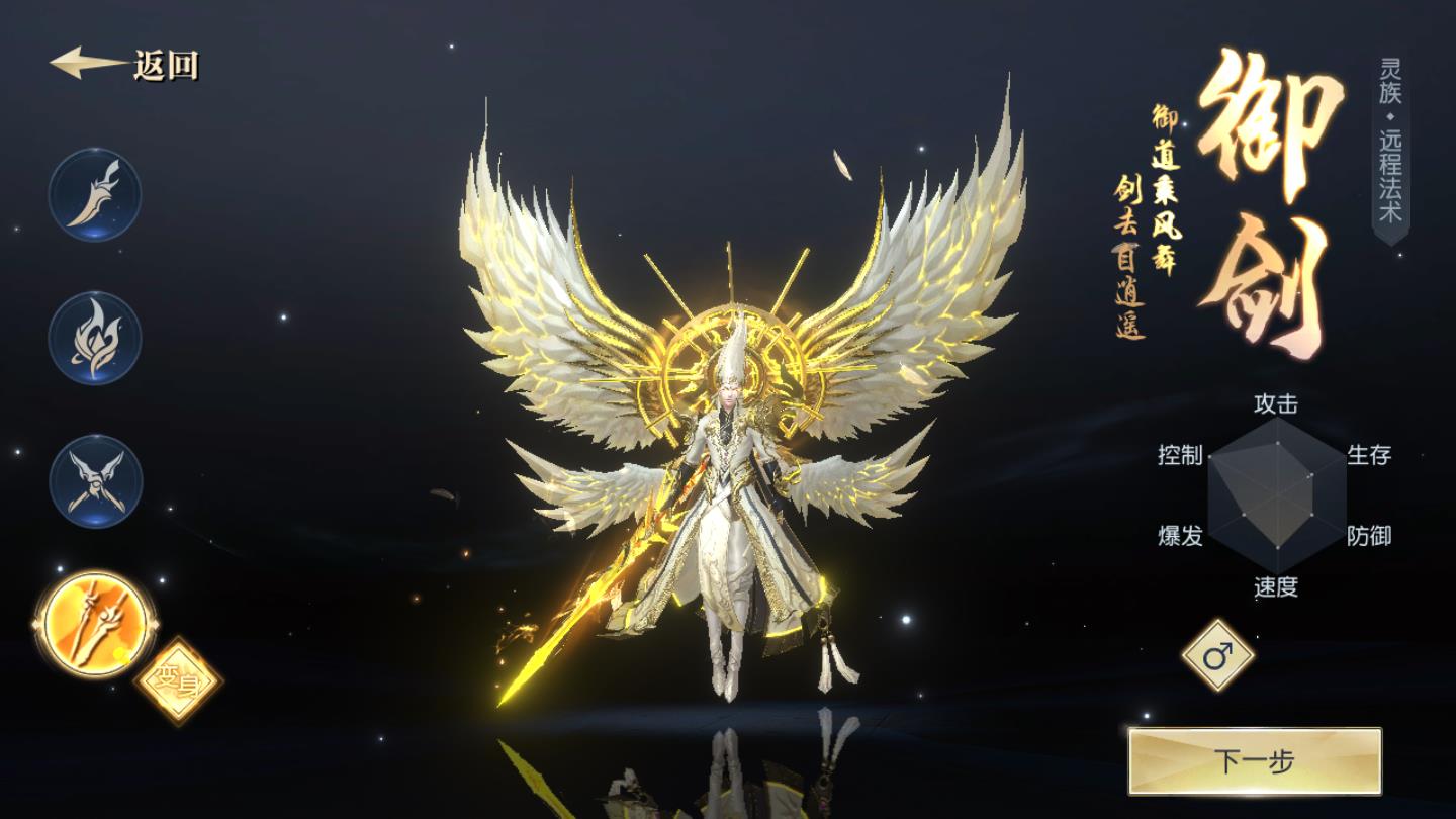 天命之门手机app版