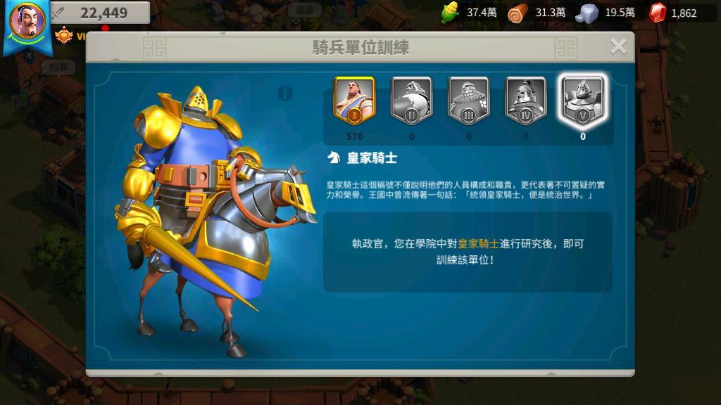 万国觉醒种田造什么兵