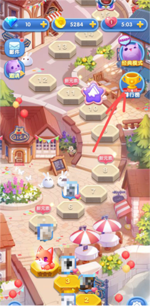 天天爱消除怎么玩截图8