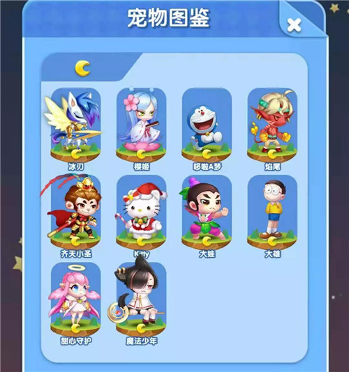 天天爱消除红包版图片2