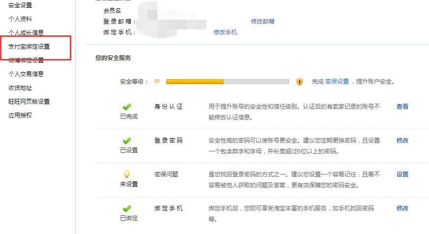 卖家中心在淘宝哪儿（卖家中心在什么位置找到）
