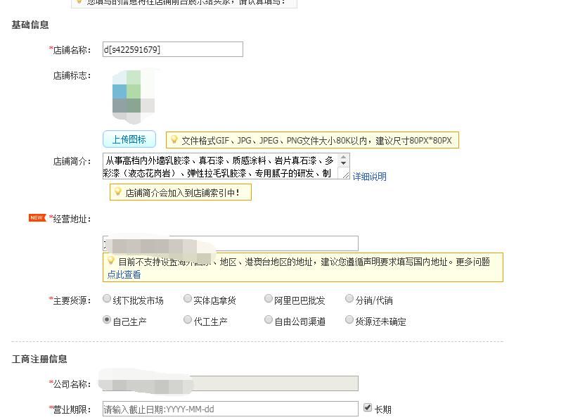 卖家中心在淘宝哪儿（卖家中心在什么位置找到）